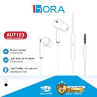 ราคา 1HORA รุ่น AUT123 หูฟัง หูฟังมีสาย หูฟังอินเอียร์ พอร์ท 3.5mm พร้อมไมค์ สำหรับสมาร์ทโฟน (11939302754)