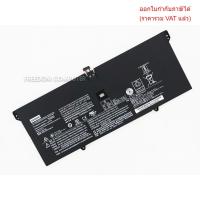 ราคา BATTERY-NOTEBOOK แบตเตอรี่โน๊ตบุ๊ค(แท้) L16C4P61 L16M4P60 ใส่ Lenovo YOGA 920 YOGA 920-13IKB (29083044421)