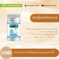 ราคา Jaysuing เม็ดคลอรีนอเนกประสงค์ 50g บำบัดน้ำสระว่ายน้ำ ทำความสะอาดสระว่ายน้ำ (25276103975)