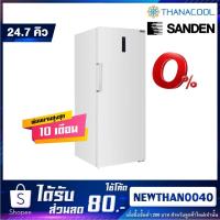 ราคา ตู้แช่แข็งฝาทึบ แบบยืน 1 ประตู SANDEN รุ่น SFN-0700 ขนาด 24.7 คิว (28073083812)