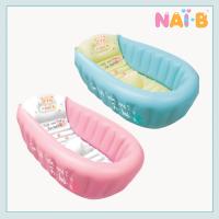 ราคา Nai-B Inflatable Baby Bathtub อ่างอาบน้ำเป่าลมนำเข้า (4521048447)