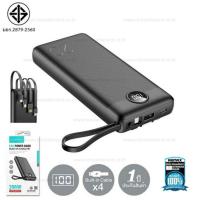 ราคา แบตเตอรี่สำรอง Power Bank 20000mAh (รุ่น E20) - Alphax (รับประกันศูนย์ Remax Thailand 1 ปี) (10600185377)