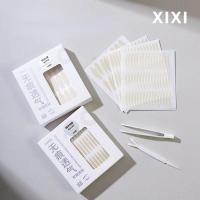 ราคา Xixi สติกเกอร์ตาสองชั้น ระบายอากาศ ไร้รอยต่อ ชนิดมะกอก บวม ตา โฟม มีกาวในตัว ถุงใต้ตา มองไม่เห็น (16992641226)