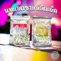 ราคา ( นมแอคซายน์อัดเม็ด ) นมทดแทนอัดเม็ด นมอัดเม็ด นมแพะอัดเม็ด นม นมผฃ นมทดแทน ชูการ์ กระรอก แฮมสเตอร์ ดอร์เมาส์ (21193083351)