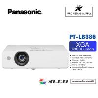 ราคา Panasonic PT-LB386 XGA LCD Projector Lan + 2HDMI (3,800 lumens) (19993775632)