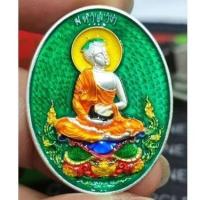 ราคา เหรียญพระอุปคุต ปรางจกบาตร รุ่นมหาลาภ พระอาจารย์ศิริชัย ชัยสิริ วัดร่องคำหลวง จ.พะเยา ปี66 (29972669236)