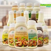ราคา น้ำสลัดคีโต น้ำสลัดคลีน Keto Salad Dressing คลีนทานได้ ตรา first health คีโตทานได้ (22443091283)