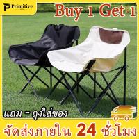 ราคา เก้าอี้แคมป์ปิ้ง เก้าอี้พับได้ เก้าอี้สนามพับได้ เก้าอี้ปิคนิค เก้าอี้พกพา เก้าอี้สนาม เก้าอี้ชายหาด ​เก้าอี้แคมป์ (24076594447)