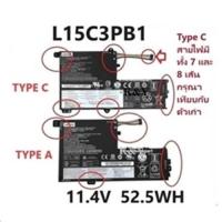ราคา BATTERY ORIGINAL LENOVO แบตเตอรี่ ของแท้ LENOVO Ideapad 330S-14IKB 330S-15IKB L15C3PB1 (28884188591)