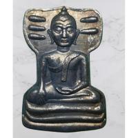 ราคา พระมเหศวร เนื้อทองแดง รมดำ ความสูง 3 ซม. (ไม่อัดกรอบ) (4570062185)