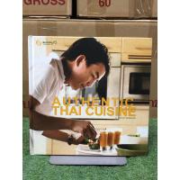 ราคา "พนมรุ้ง" หนังสือ AUTHENTIC THAI CUISINE : ปกแข็ง (25074133844)