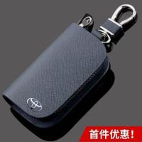 ราคา กระเป๋าใส่กุญแจสำหรับ Toyota Corolla, Levin, Camry, Crown, Highlander, Yaris, Reiz ปกกุญแจรถยนต์ (25544969530)