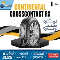 ราคา Continental CCRX ปี25 1เส้น 265/50R20 ยางคอนติเนนตัล Cross contact RX crossover 265/50-20 265/50/20 ยางคอนติ ยางขอบ20 (25492537597)