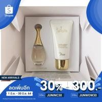 ราคา DIOR jadore edp mini set (10204938834)