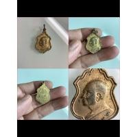 ราคา NO.0526 เหรียญอาร์มหันข้างหลวงพ่อแพ วัดพิกุลทอง จังหวัดสิงห์บุรี พ.ศ.2512 เนื้อทองเหลือง ขนาด กว้าง 2.1 เซนติเมตร (28033360128)