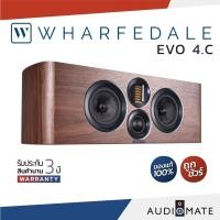 ราคา WHARFEDALE SPEAKER EVO 4.C / ลําโพง Center ยี่ห้อ Wharfedale รุ่น Evo 4.C / รับประกัน 3 ปี โดย Hifi Tower / AUDIOMATE (8318658781)