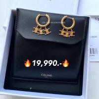 ราคา New celine earrings ต่างหู สวยมาก น่ารัก (23474112269)