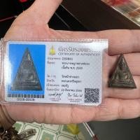 ราคา พระนางพญาหลวงพ่อจง วัดหน้าต่างนอก อยุธยา (20184669225)