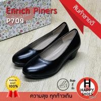 ราคา [ของแท้100%ส่งด่วนส้น 2 นิ้ว] Enrich Piners รองเท้านักศึกษา รองเท้าคัทชู รองเท้าหนังหุ้มส้น รุ่น P709 นุ่ม สบายเท้า (5043122637)
