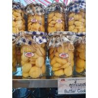 ราคา คุ้กกี้เนยสด / คุ้กกี้เนยสดกาแฟ โฮมเบเกอรรี่ สวนดุสิต (15899038964)