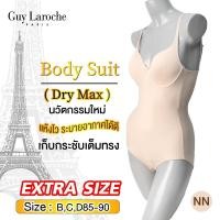 ราคา Guy Laroche ชุดบอดี้สูทเต็มตัว เก็บกระชับแบบเต็มทรง เสริมโครง4/5คัพ เต้าโมล เรียบบาง รุ่น GA7X23 คัพ B,C,D85-90 (28425671494)