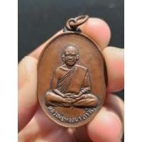 ราคา เหรียญหลวงพ่อทองมา วัดสว่างท่าสี รุ่นพิเศษ จ.ร้อยเอ็ด ปี 2518 **เนื้อทองแดง (18378507935)