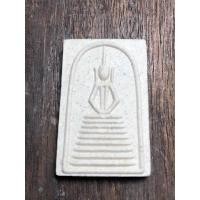 ราคา พระสมเด็จ 9 ชั้น วัดอินทรวิหาร บางขุนพรหม ปี2535 แท้100% (29965294940)