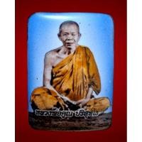 ราคา ล็อกเก็ตสี่เหลี่ยม หลวงพ่อคูณ ปริสุทโธ วัดบ้านไร่ ฉากฟ้า ยุคต้น หายาก (25890467404)