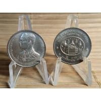 ราคา เหรียญ 2บาท วาระ หายาก 100ปี แห่งวันพระราชสมภพ (11374521236)