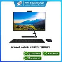 ราคา (E-TAX)Lenovo AIO IdeaCentre AIO3 24ITL6 F0G00060TA i3-1115G4/8GB/256GB/23.8"/Win10H+Office (ประกันศูนย์3ปี) (11834515534)