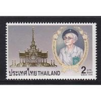 ราคา B30-2 แสตมป์ไทยยังไม่ได้ใช้ ชุดพระราชพิธีถวายพระเพลิงพระบรมศพ สมเด็จย่า ปี 2539 ดวงเดี่ยว (ยังไม่ใช้) (3463370534)