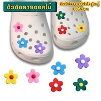 ราคา ตัวติดรองเท้าcroc อุปกรณ์เสริมสำหรับตกแต่ง รองเท้าที่มีรูทุกยี่ห้อ jibz จิ๊บบิท ลายการ์ตูน (18992168685)