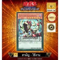 ราคา ยูกิสามัญ-ยูกิใช้งาน 111 (UR) [Yu-Gi-Oh! การ์ดยูกิแท้ yugiแท้ ] " Odd-Eyes Pendulum Dragon / อ็อดอาย QCAC-JP035 " (29137587283)