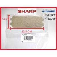 ราคา แผ่นไมก้า ไมโครเวฟ Sharp รุ่น R-219EF,R-220EF (ของแท้) (42159663857)