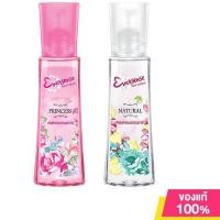 ราคา Eversense เอเวอร์เซ้นส์โคโลญจน์ ขนาด90ml 2 กลิ่น ให้เลือก (20761294276)