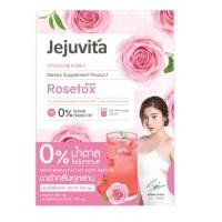 ราคา JEJUVITA ROSETOX 15000MG X 15SACHETS ( 1 กล่อง 15 ซอง ) (4514085386)