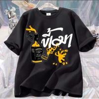 ราคา BK-1235-SHORTเสื้อยืดราคาถูก เสื้อแขนสั้นสไตล์เกาหลี คอกลม ผ้านิ่มเด้งใส่สบาย ลายเท่ๆเก๋ๆ ใส่ได้ทุกเพศทุกวัย* (29930803978)