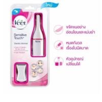 ราคา อุปกรณ์กำจัดขน Veet (634338787)