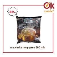 ราคา ขายดีมาก! กาแฟเขาทะลุ ชุมพร ☕️ ( ห่อ 30 ซอง ) (18901119560)