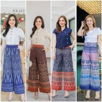 ราคา กางเกงผ้าฝ้ายลายไทย กางเกงคุณนายขาบาน (19880760045)