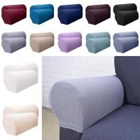 ราคา ปลอกแขนผ้ายืดกันน้ำสำหรับโซฟา 2 ชิ้น (2900169714)