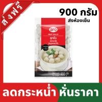 ราคา aro เอโร่ ลูกชิ้นหมูผสมไก่ 1 กก. (26270390036)