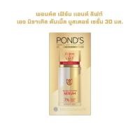 ราคา พอนด์ส เฟิร์ม แอนด์ ลิฟท์ เอจ มิราเคิล ดับเบิ้ล บูสเตอร์ เซรั่ม 30 มล. (27636834626)