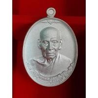 ราคา เหรียญหลวงพ่อพัฒน์ รุ่นเจ้าสัวมหาเศรษฐี 99 (11633019661)