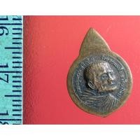 ราคา WW2 เหรียญสะสมเก่าเก็บ เหรียญหลวงปู่แหวน วัดดอยแม่ปั๋ง จ.เชียงใหม่ หลังครุฑเล็ก (10614742991)