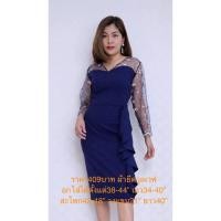 ราคา เสื้อทำงานคนอ้วน เดรสออกงานสาวอวบ ชุดไปงานไซส์ใหญ่ ราตรีสั้นคนอ้วน ชุดออกงานกลางคืน เดรสงานแต่งt1 (25925730872)