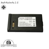 Samsung Camera Battery SLB-BP85SW