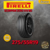 ราคา ยางรถยนต์ PIRELLI SCORPION ZERO 111V MO 275/55R19 ยางใหม่ 1 เส้น (29039599005)