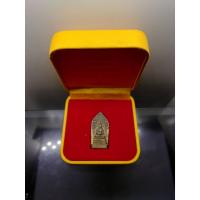 ราคา พระนิรันตราย ญสส.เนื้อสำฤทธิ์ ฉลองพระชนมายุ ๘๙ พรรษา สมเด็จพระญาณสังวรฯ พิธีพุทธาภิเษก ณ พระอุโบสถ วัดบวรนิเวศวิหาร พ.ศ. (41350618787)