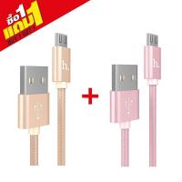 ราคา ซื้อ1แถม1(เลือกสีได้)Hoco X2 สายชาร์จ Micro USB แบบถัก สำหรับ Samsung/Android ของแท้100% (419864426)